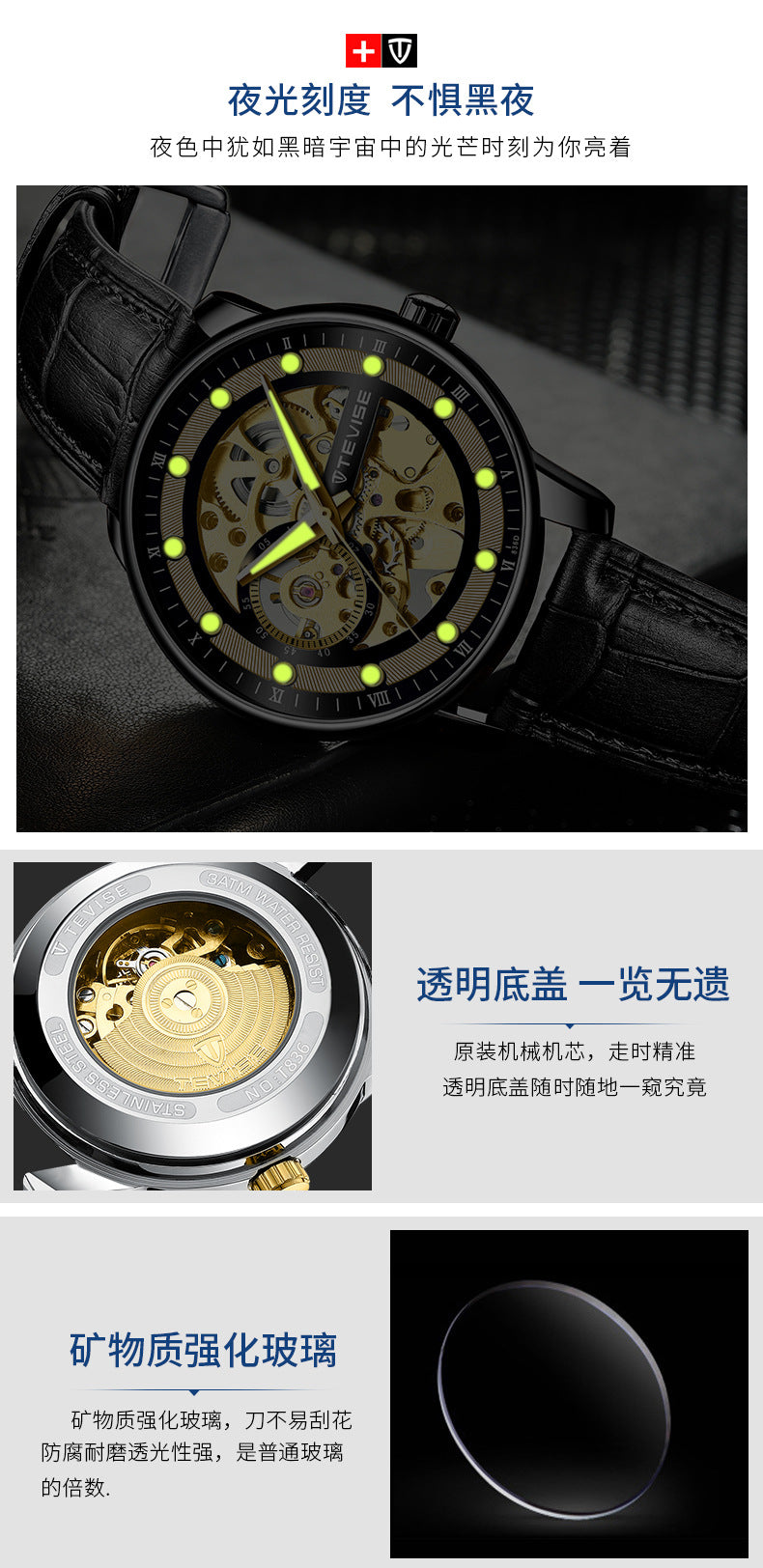 Herren Skelett Automatik Mechanische Uhr Lederarmband Uhr Top Armbanduhr | T836D