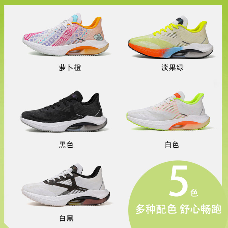 Leichte, dämpfende Sneaker für Herren, Outdoor-Laufsport, elastische Schuhe | W2303