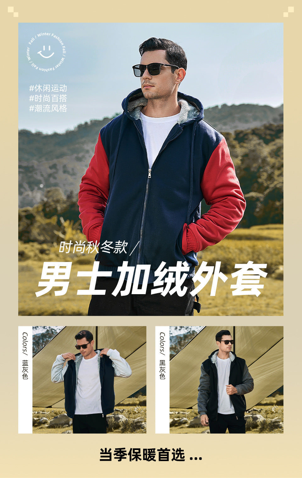 Herren Fleece Hoodie mit Reißverschluss Langarm Jacken Lässiger Kapuzenpullover | W02O