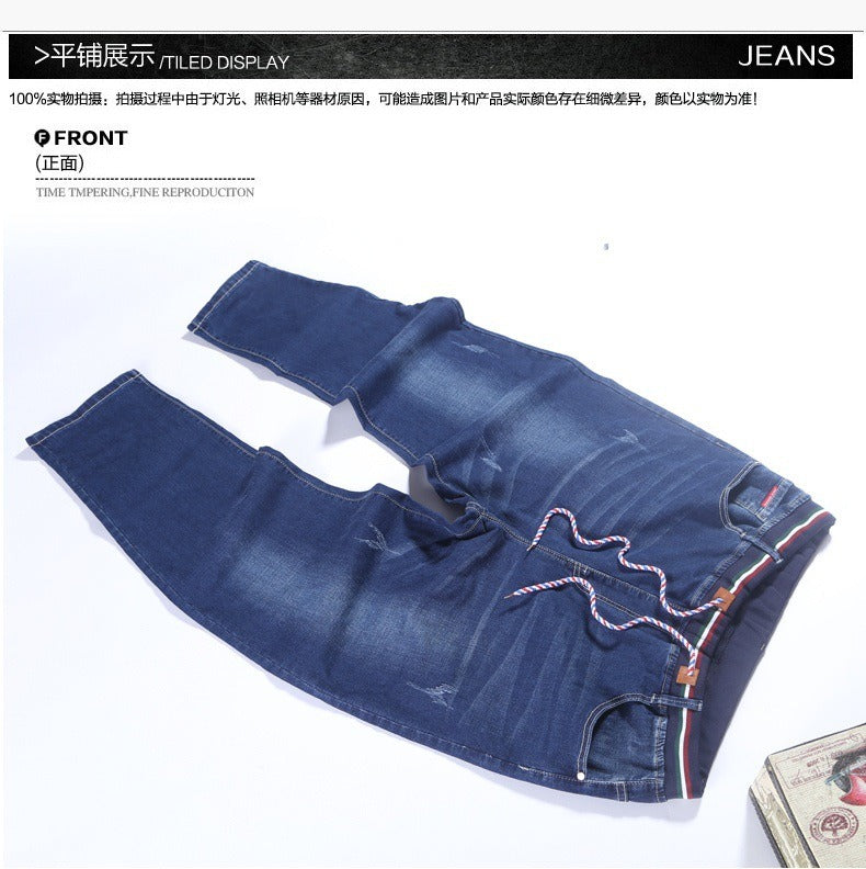 Oversize Jeans Loose Fit Denim Stretch Jeanshose High Waist Hose Kordelzughose | XD5001