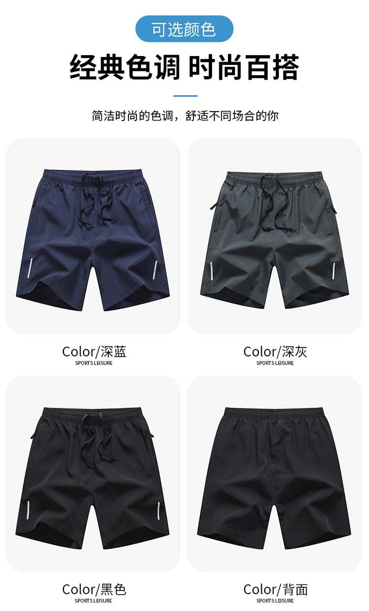 Schnelltrocknende Sportshorts für Herren im Sommer mit Reißverschlusstaschen, atmungsaktiv, leicht und bequem, mit Kordelzug | 8907