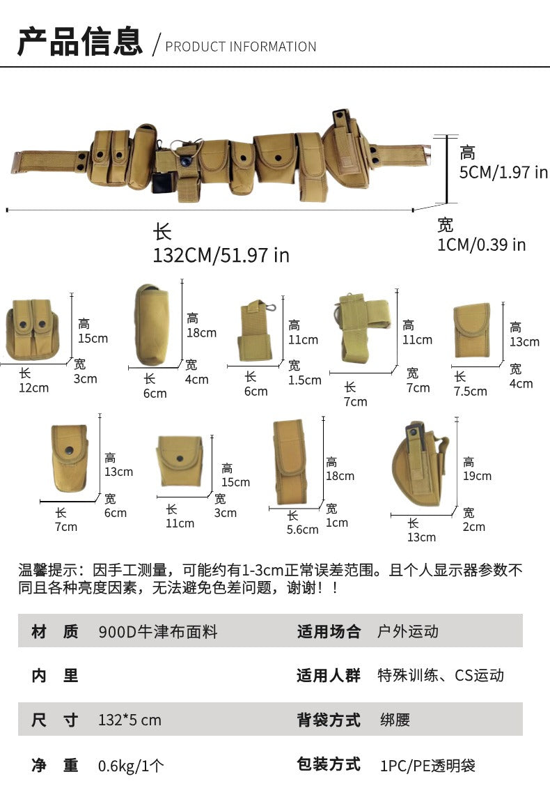10-in-1 Taktischer Mehrzweckgürtel mit abnehmbaren Taschen – Sicherheit & Airsoft | AKM-007