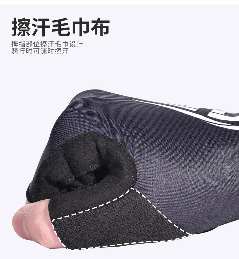 Boodun Halbfinger-Fahrradhandschuhe – Atmungsaktive Anti-Rutsch-Fahrradhandschuhe | 2191159