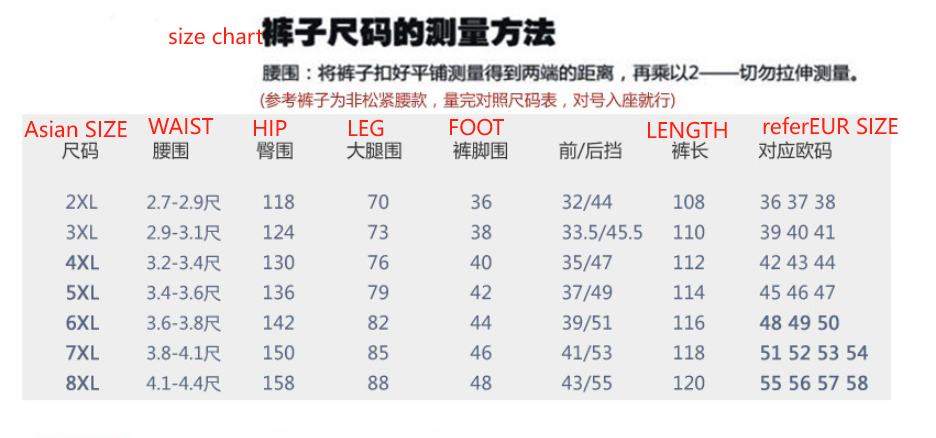 Oversize Jeans Loose Fit Denim Stretch Jeanshose High Waist Hose Kordelzughose | XD5001