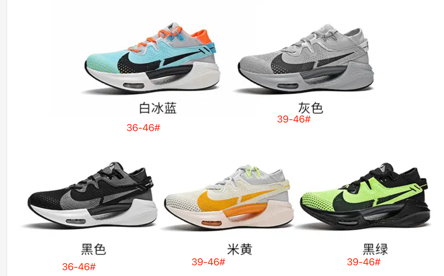 Atmungsaktive Laufschuhe Outdoor Bequeme Casual Gym Sneakers | 9000