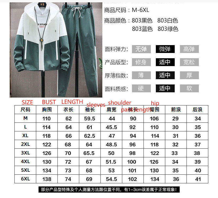 Herren Trainingsanzug Jogging Set 2-teilig Gym Fitness Winddicht Sweat Suit Jacken Set | TZ7801