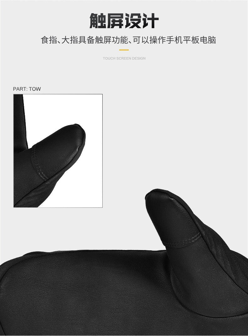 Boodun Winterhandschuhe – Wasserdicht, Touchscreen, Reißverschlusstasche | 6291233