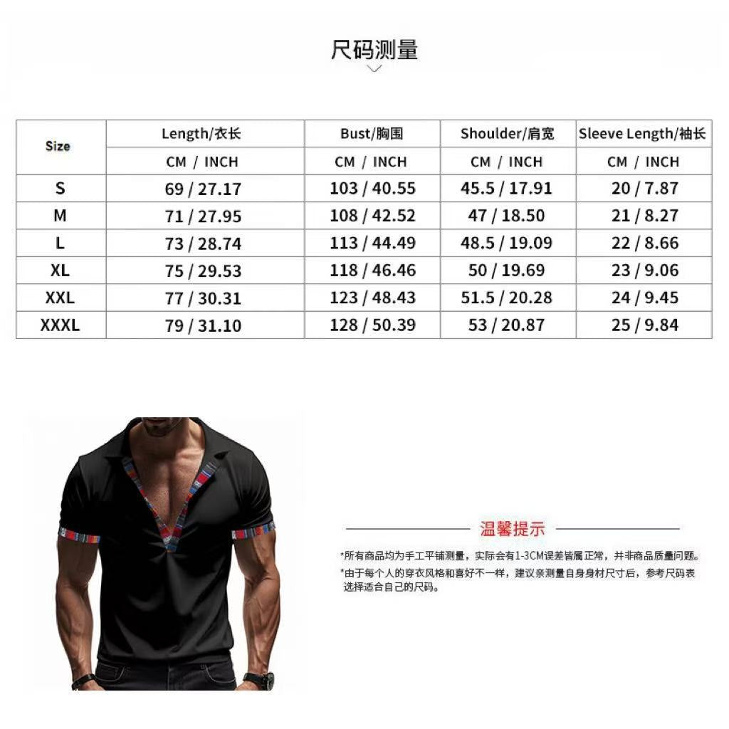 Herren American Summer Casual Atmungsaktives Poloshirt Boho Color-Block Slim-Fit Kurzarm-Oberteil | YH-5