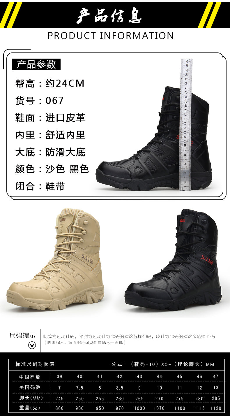 Militärische Kampfstiefel mit hohem Schaft, Sicherheitsschuhe mit seitlichem Reißverschluss | 067