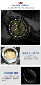 Herren Skelett Automatik Mechanische Uhr Lederarmband Uhr Top Armbanduhr | T836D 