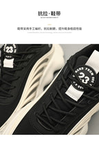 Chunky-Schuhe für Herren, höhenverstärkende Sneakers, atmungsaktives Mesh, sportliche Freizeitschuhe | 2218 