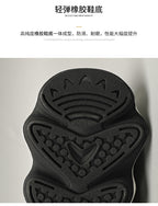 Chunky-Schuhe für Herren, höhenverstärkende Sneakers, atmungsaktives Mesh, sportliche Freizeitschuhe | 2218 
