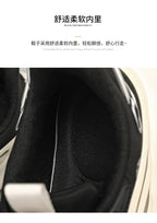 Chunky-Schuhe für Herren, höhenverstärkende Sneakers, atmungsaktives Mesh, sportliche Freizeitschuhe | 2218 