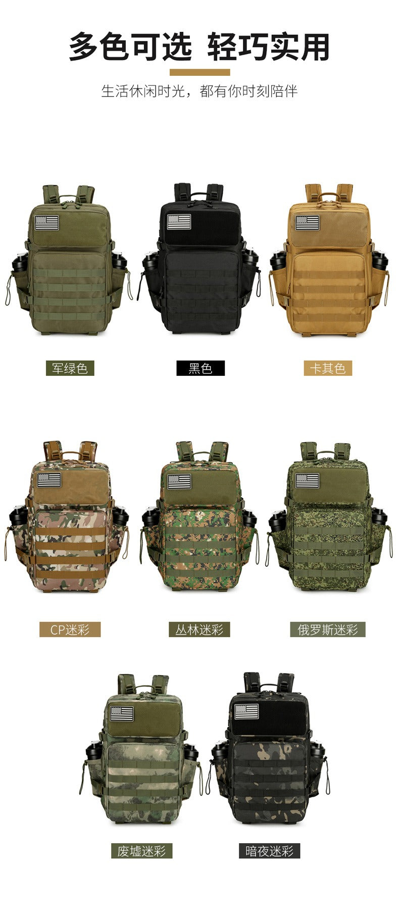 Vanaheimr Taktischer Outdoor-Rucksack – Multifunktionaler Wander- und Reise-Tagesrucksack für Männer und Frauen | 22810 