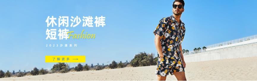 Camicia da uomo corta 2 pezzi hawaiana stampa tropicale ampia casual set | ST05 