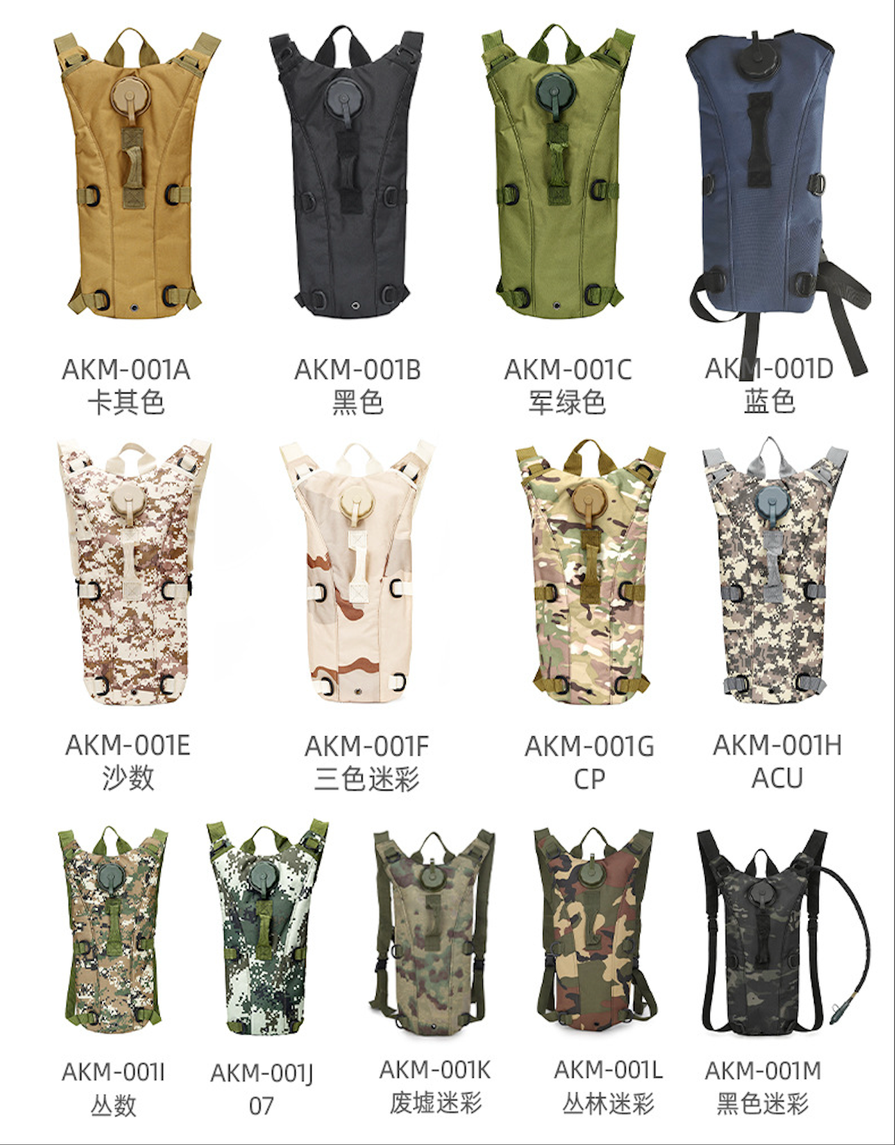 ACAMO 3L Trinkrucksack – Wasserrucksack für Outdoor-Radfahren und Wandern | AKM-001 