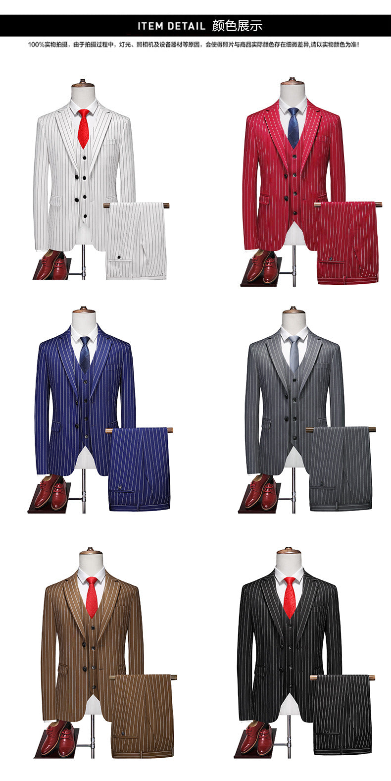 Men's Slim Fit Three-Piece Suit Set | Fashion Big & Tall Wedding Banquet Blazer with Waistcoat | Modern Business Formal Wear | 838