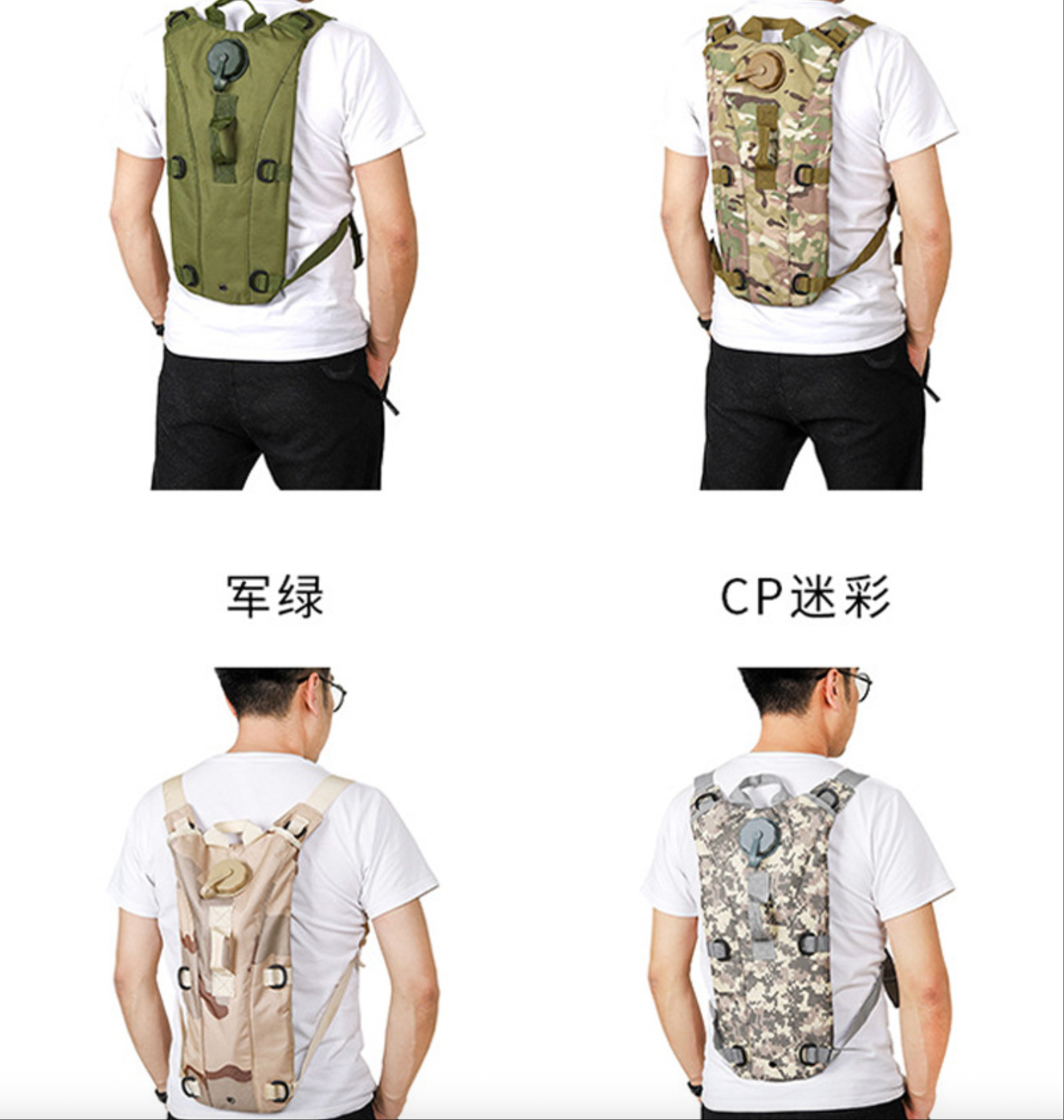 ACAMO 3L Trinkrucksack – Wasserrucksack für Outdoor-Radfahren und Wandern | AKM-001 