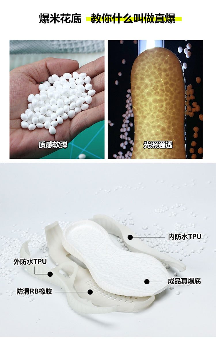 Unisex Premium Flyknit Laufschuhe – Komfort-Sneaker für alle Jahreszeiten | 350