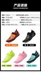 Unisex Schwimmen Outdoor Strand Barfuß Schnelltrocknende Aquaschuhe | A801 