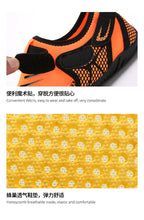 Unisex Schwimmen Outdoor Strand Barfuß Schnelltrocknende Aquaschuhe | A801 