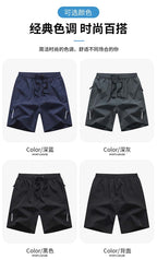 Schnelltrocknende Sportshorts für Herren im Sommer mit Reißverschlusstaschen, atmungsaktiv, leicht und bequem, mit Kordelzug | 8907 