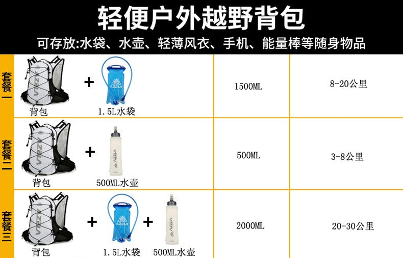 AZELA Atmungsaktiver Outdoor-Sportrucksack – Marathon- &amp; Radsport-Trinkrucksack | A1316 