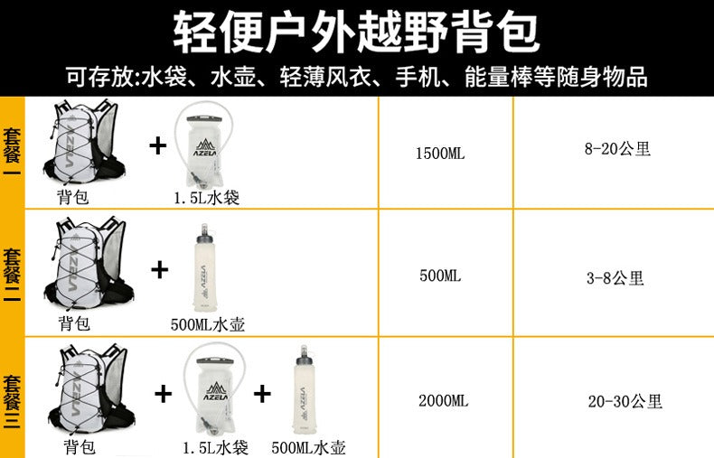 AZELA Atmungsaktiver Outdoor-Sportrucksack – Marathon- &amp; Radsport-Trinkrucksack | A1316 