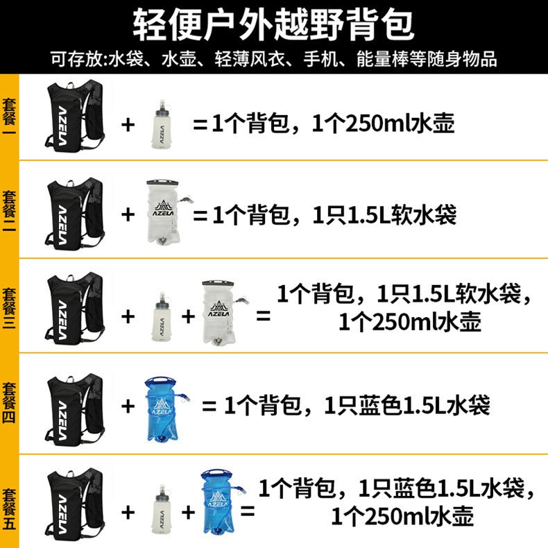 AZELA Ultraleichter Trinkrucksack fürs Laufen – Outdoor-Trail, Radfahren &amp; Marathon | A1317 