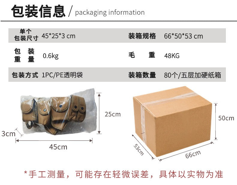 10-in-1 Taktischer Mehrzweckgürtel mit abnehmbaren Taschen – Sicherheit &amp; Airsoft | AKM-007 