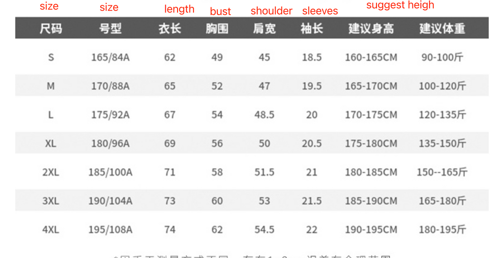 Hochwertiges antibakterielles T-Shirt aus Seide und Baumwolle | Unisex Sommer Kurzarm | Weiches und atmungsaktives T-Shirt mit klassischer Passform | L11-33911 