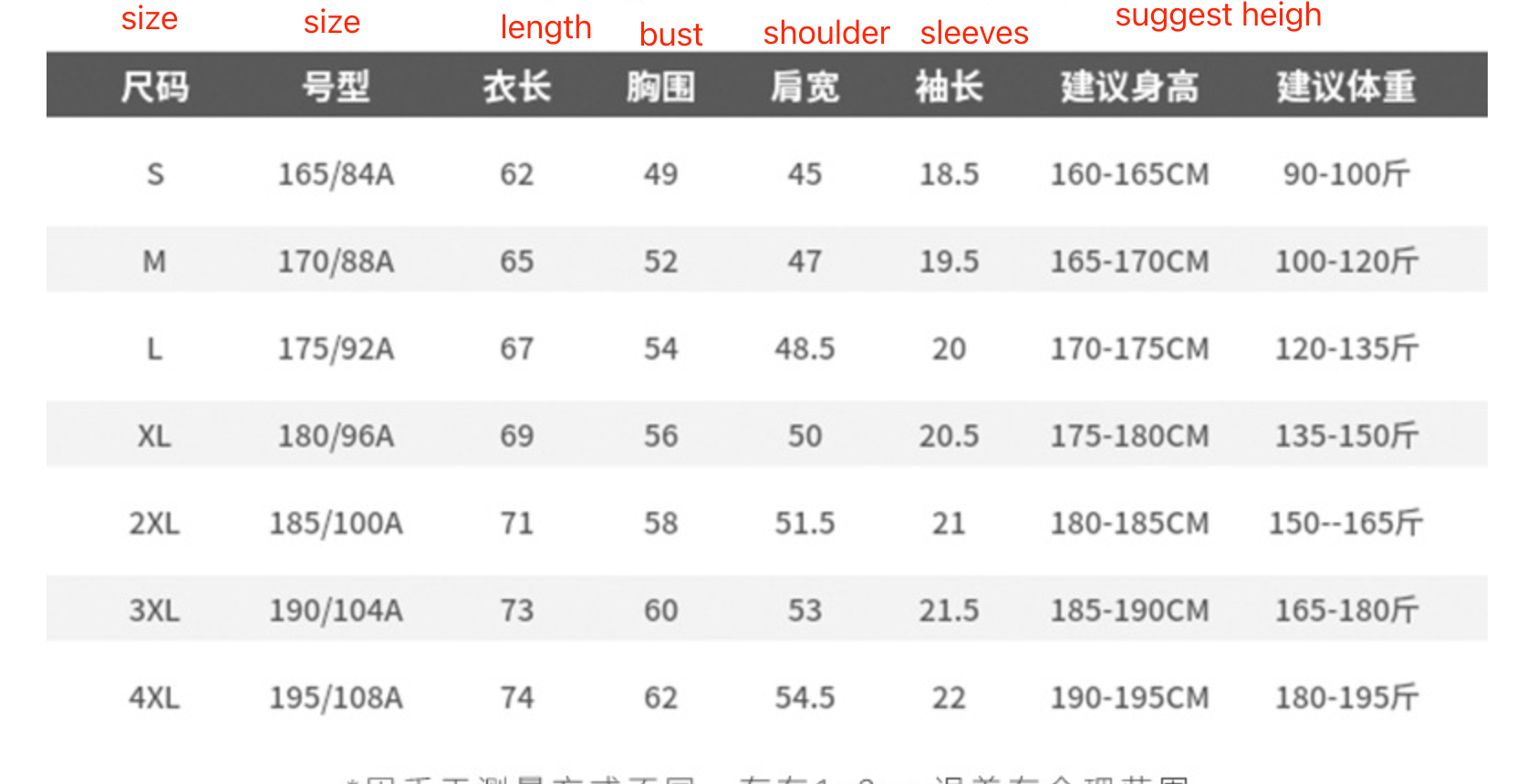 Hochwertiges antibakterielles T-Shirt aus Seide und Baumwolle | Unisex Sommer Kurzarm | Weiches und atmungsaktives T-Shirt mit klassischer Passform | L11-33911 