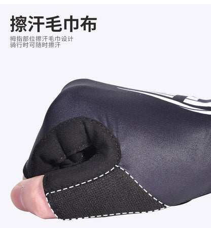 Boodun Halbfinger-Fahrradhandschuhe – Atmungsaktive Anti-Rutsch-Fahrradhandschuhe | 2191159
