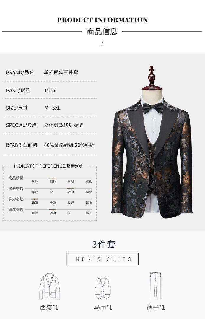 Luxuriöser, hochwertiger Herren-Smokinganzug aus Jacquard, dreiteilig, für Hochzeiten, Partys, Blazer, Weste und Hose | 1515 