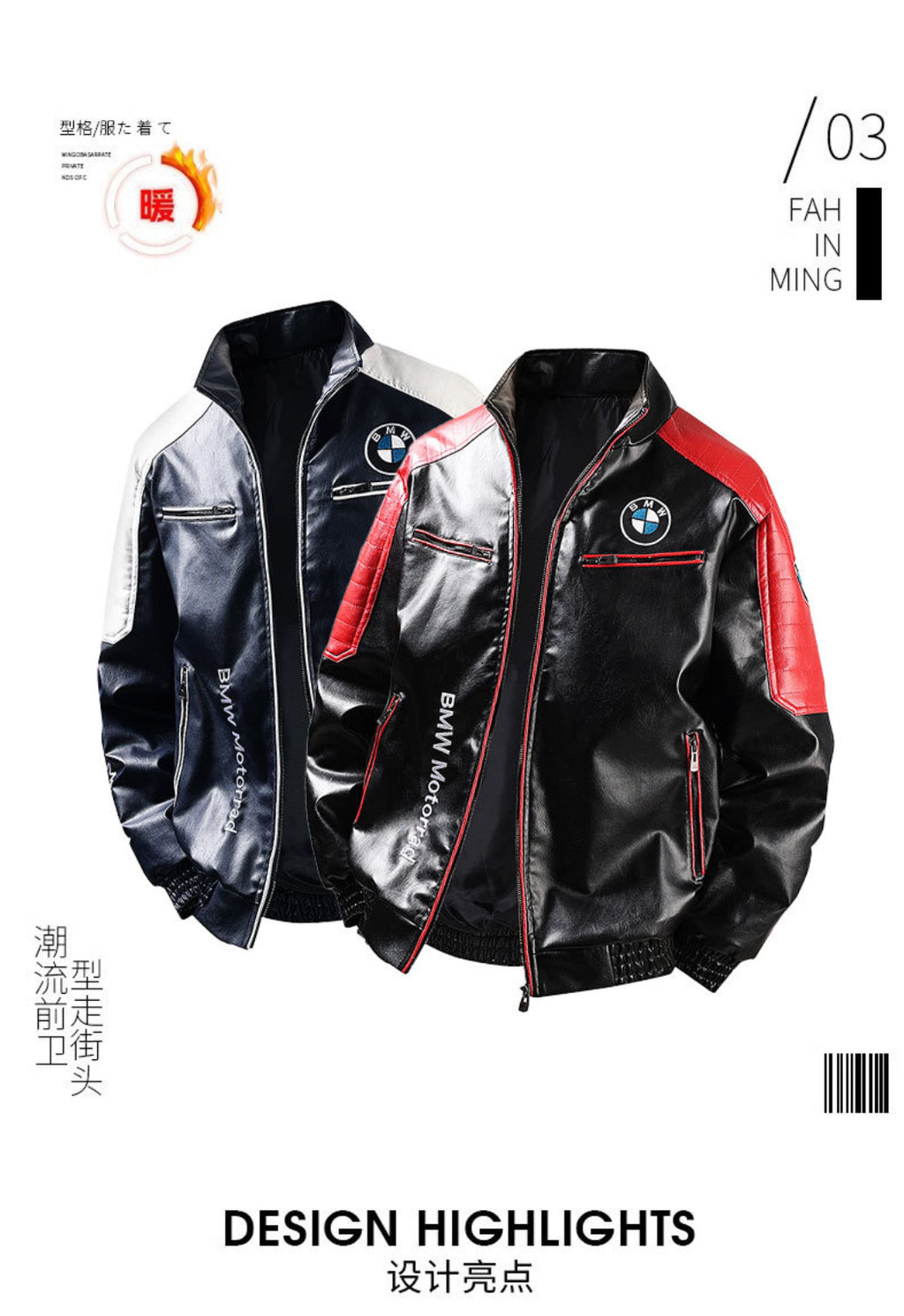 Men's PU Leather Moto Jacket | 2026 Korean Style Racing Coat | Waterproof Windproof Fleece-Lined Biker Outerwear