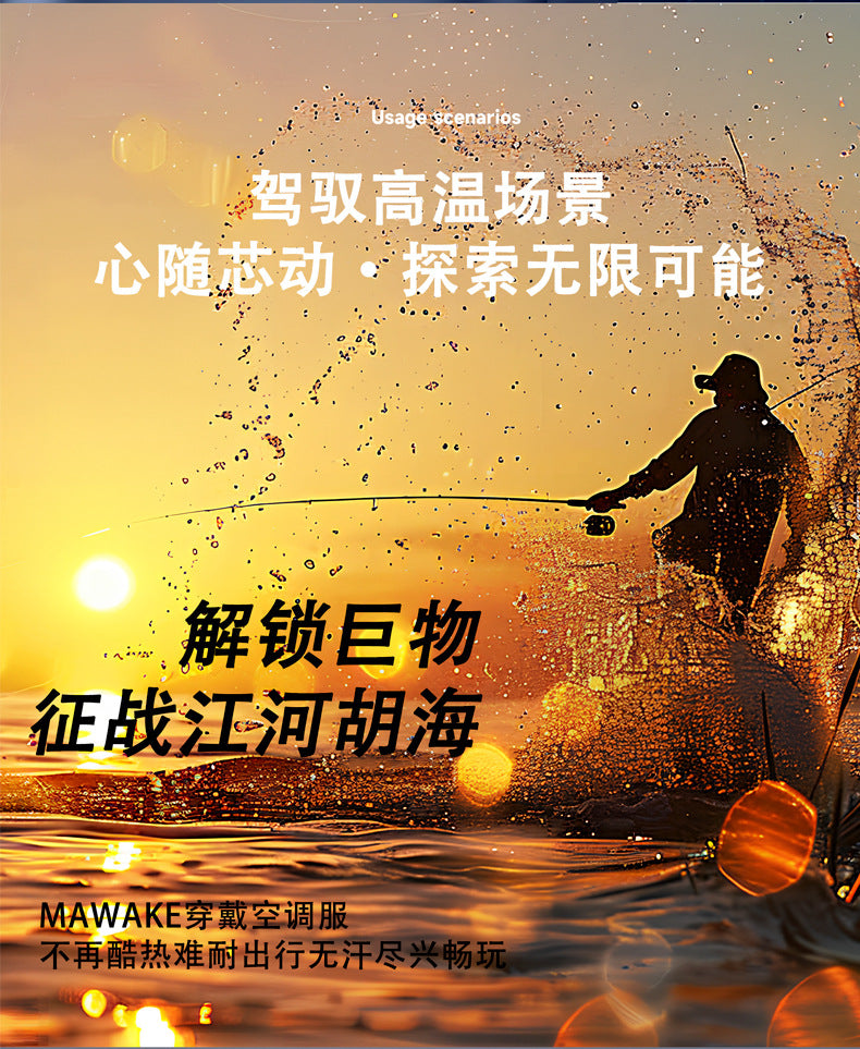 Fuxin Portable Air-Conditioning Wearable Cooler | Semiconductor Cooling Vest with Neck Fan & Smart Temperature Control System for Outdoor Work | FX001