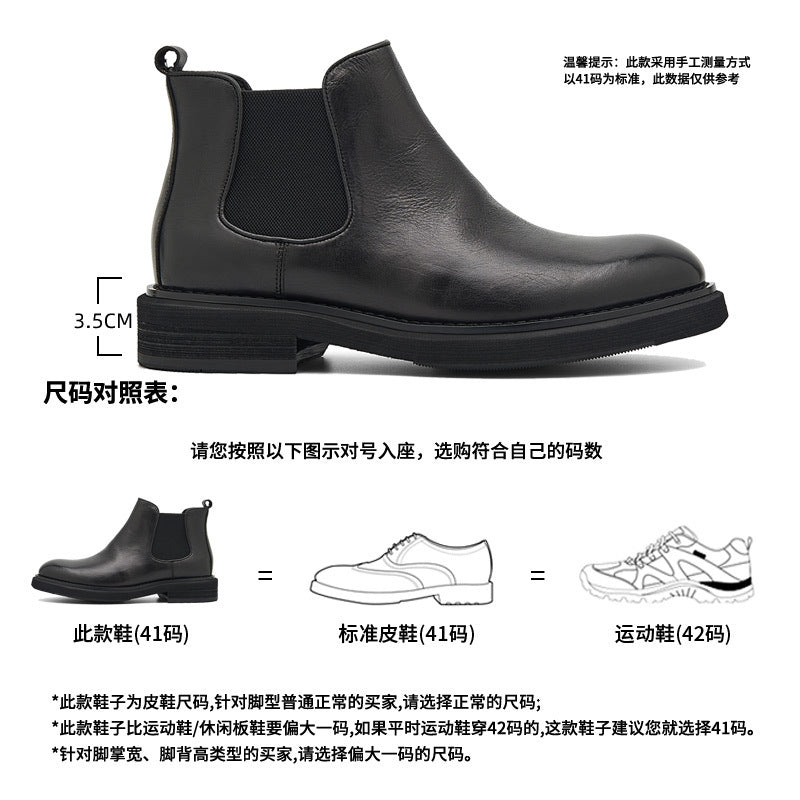 Men's Chelsea Boots | 2025 Autumn Winter British Retro Ankle Boots | Chunky Sole Leather Pull-On Boots | B3923