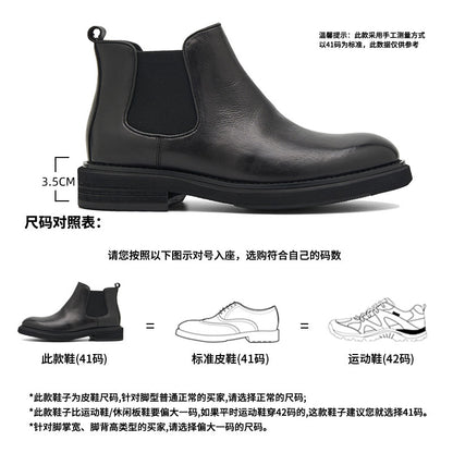 Men's Chelsea Boots | 2025 Autumn Winter British Retro Ankle Boots | Chunky Sole Leather Pull-On Boots | B3923