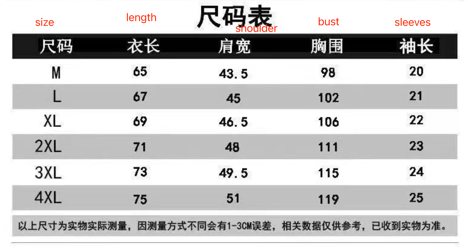 Herren-T-Shirt mit Bambusstreifen, kurzärmelig, atmungsaktiv, dehnbar, für den Sommer, Freizeitkleidung | 115 CSF 