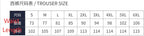 2026 Men‘s 3-Piece Suit Set | Loose Fit Wedding & Business Suit for Big & Tall Gentlemen | Cross-Border Formal Wear | SBT003