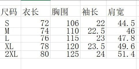 Einfarbiges Herrenhemd mit Revers und kurzen Ärmeln im Business-Casual-Sommerstil | CCS05 
