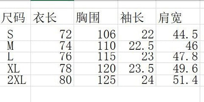 Einfarbiges Herrenhemd mit Revers und kurzen Ärmeln im Business-Casual-Sommerstil | CCS05 