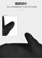 Boodun Winterhandschuhe – Wasserdicht, Touchscreen, Reißverschlusstasche | 6291233 