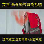 Kleiner, vielseitiger All-in-One-Rucksack für Männer und Frauen zum Wandern, 25 l | KA-2353 