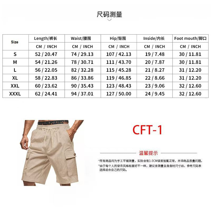 Herren-Cargo-Shorts mit Cord-Textur – Sommer-Utility-Shorts mit entspannter Passform | CFT-1 