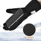 Boodun Skihandschuhe – Wasserdichte 3M wärmeisolierte Winterhandschuhe | 6301384