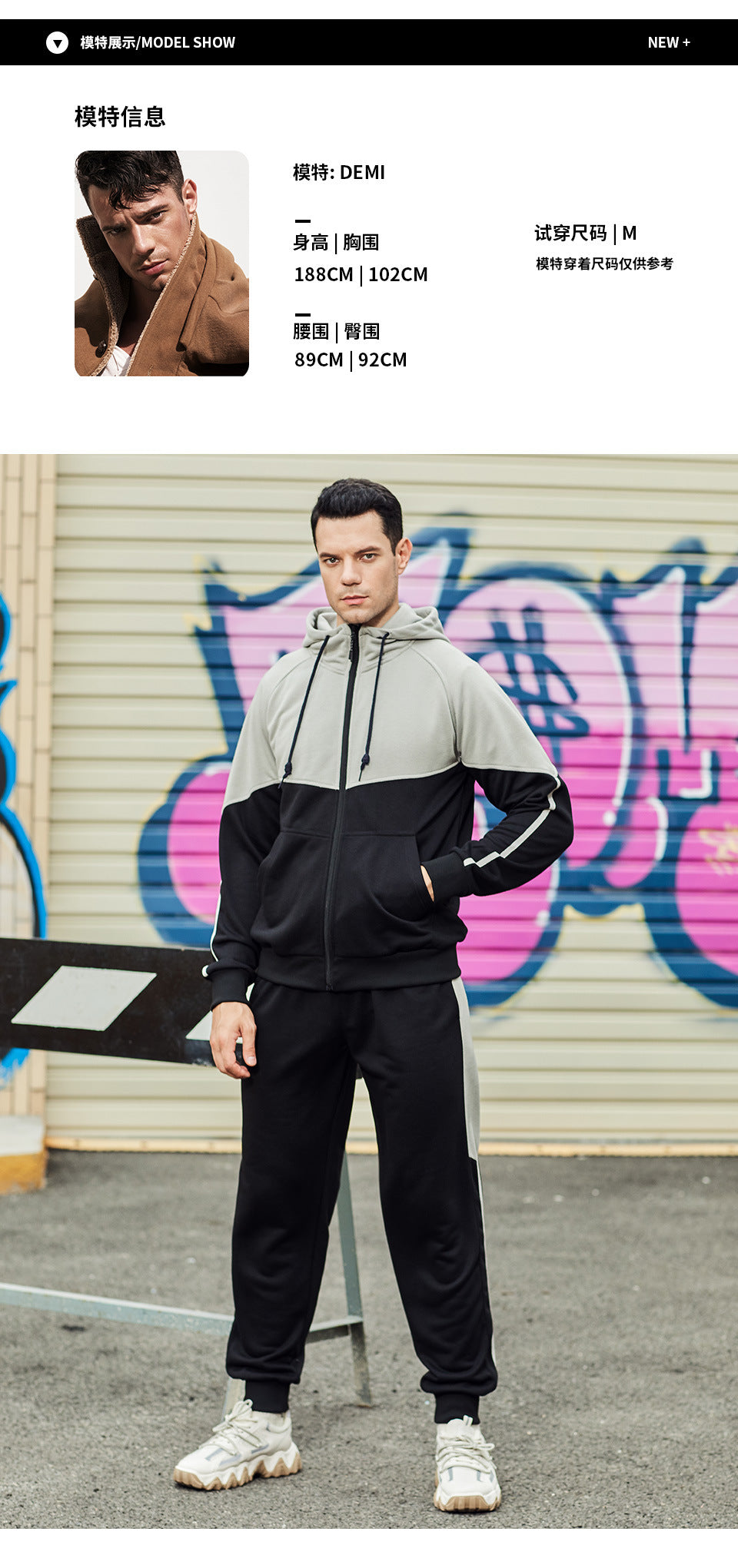 Herren-Trainingsanzug mit Kapuze und Hose, Smart Fit | TZ95