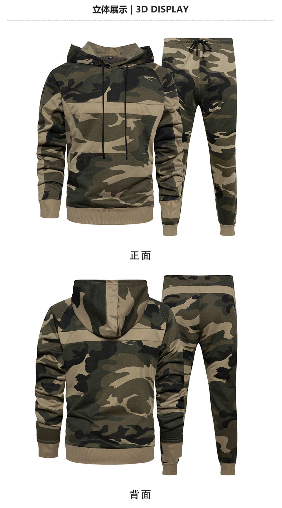 Herren Army Camouflage Jogging Trainingsanzug mit Kapuze Einfarbig Sweatsuits Frühling Herbst | TZ105