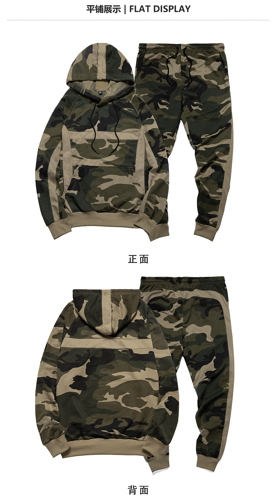 Herren Army Camouflage Jogging Trainingsanzug mit Kapuze Einfarbig Sweatsuits Frühling Herbst | TZ105
